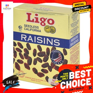 ขนม ลิโก้ ลูกเกดอบแห้ง ขนาด 250 ก. Ligo, dried raisins, size 250 g.ขนมแห้ง