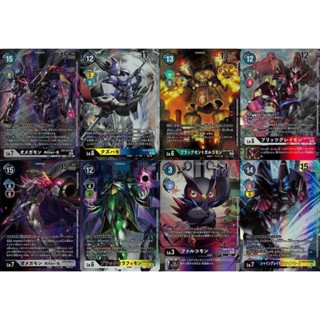 DIGIMON CARD GAME แยกใบ ภาษาญี่ปุ่น EX4 ระดับ SEC