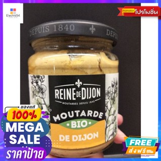 Bio Dijon  Mustard  OGN ซอสมัสตาร์ด ปรุงรส ไปโล 200 กรัม Bio Dijon Mustard OGN