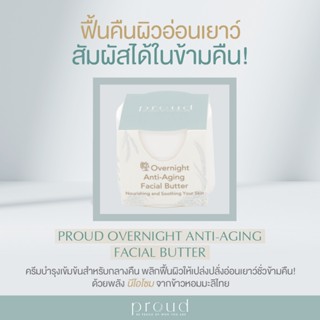 Proud Overnight Facial Butter สูตร Anti-Aging 10g. (Travel Size)