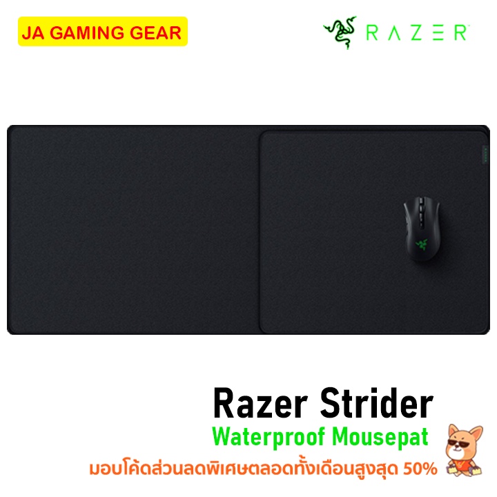 Razer แผ่นรองเมาส์ Hybrid Strider (L,XXL) mouse mat with a soft base and smooth pad เกมมิ่ง กันน้ำ ส