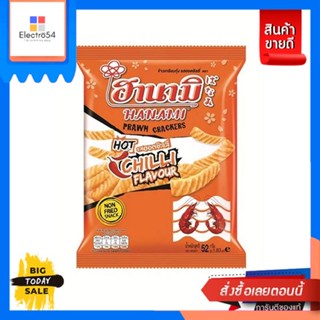 Hanami(ฮานามิ) ฮานามิ       รสฮอตชิลลี่      52  กรัม Hanami Hot Chili Flavor 52 g.ขนมขบเคี้ยวอบกรอบ