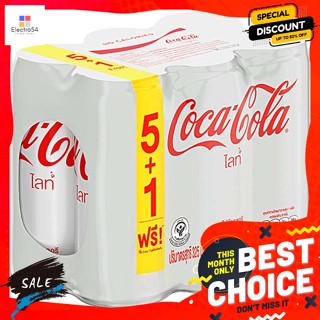 Coca​ cola(โคคา โคล่า) โคคา-โคล่า โค้ก ไลท์ น้ำอัดลม 325 มล. แพ็ค 6 Coca-Cola Coke Light Soft Drink 325 ml. Pack 6น้ำอัด