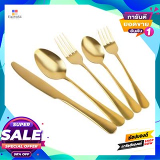 Home ชุดช้อนส้อมสเตนเลส Kassa Home รุ่น Utlb-0096-1-Gl (20 ชิ้น/ชุด) สีทอง Home Stainless Steel Cutlery Set Utlb-0096-1-