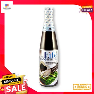 ml 500กู๊ดไรฟ์ซอสหอยนางรมมล.GoodLife OysterSauce500 ml