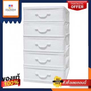 ตู้ลิ้นชักอเนกประสงค์ 5 ชั้น Rattan KASSA HOME รุ่น API-1078M5-A ขนาด 60 ซม. สีขาวMultipurpose 5 Drawer Cabinet Rattan