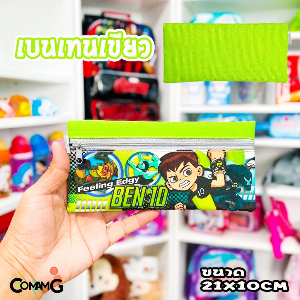 Thumbnail 8