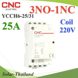 แมกเนติก คอนแทคเตอร์ CNC คอยล์คอนโทรล 220VAC ขนาด 25A 4P Dinrial วงจรไฟฟ้า 3NO-1NC รุ่น Contact-25A-3NO-1NC