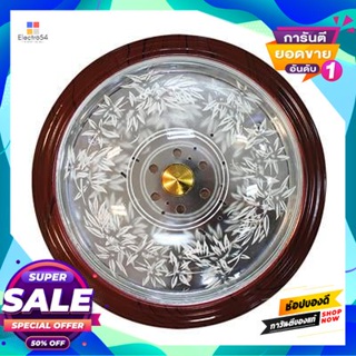 Lamp โคมไฟเพดานกลม 32 วัตต์ INTERLAM รุ่น ITL-C02&amp;SW04(BN) สีน้ำตาลเข้มRound Ceiling Lamp 32 Watts INTERLAM Model ITL-C0