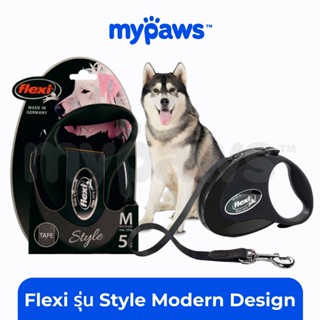 [🔥MYPAWS100]My Paws สายจูงสุนัข Flexi รุ่น Style รับน้ำหนักได้ 12-25 kg. ขนาด 3-5 ม.