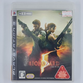 [00149] Biohazard 5 (JP)(PS3)(USED) แผ่นเกมแท้ มือสอง !!