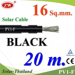 20 เมตร สายไฟ PV1-F ขนาด 1x16 mm2 สำหรับไฟ DC โซลาร์เซลล์ สีดำ  รุ่น PV1F-16-BLACK-20