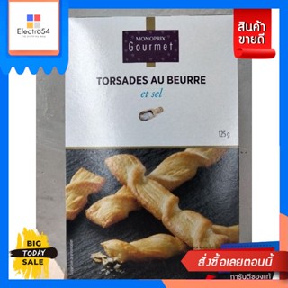 ขนม Monoprix Courmet Torsades Au Beurre ขนมปัง อบกรอบ ชนิดเกลียว อบเกลือ 125g. Monoprix Courmet Torsades Au Be