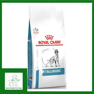 Royal Canin Anallergenic dog 3 kg. สุนัขที่มีสภาวะแพ้อาหาร