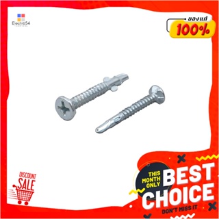 SELF-DRILLING สกรูปลายสว่าน TP DEXZON 7X1-1/4 นิ้ว 25 ตัวSELF-DRILLING SCREWS TP DEXZON 7X1-1/4IN 25EA