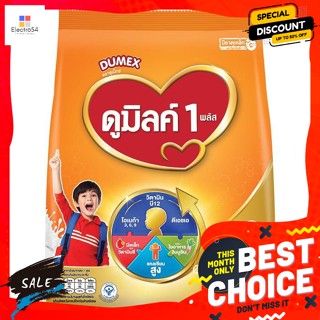 Dumex(ดูเมกซ์) Dumex ดูเม็กซ์ ดูมิลค์ 1 พลัส นมผง สูตร 3 รสจืด 850 ก. Dumex Dumex Dumelk 1 Plus Milk Powder Pro