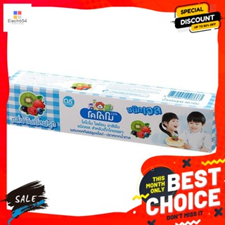 โคโดโมะ ยาสีฟันเด็ก ชนิดเจล กลิ่นบับเบิ้ลฟรุต 40 กรัม Kodomo Kids Gel Toothpaste Bubble Fruit