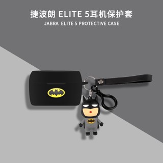 Jabra Elite 5 Elite 4 หูฟังตัดเสียงรบกวนเคสซิลิโคนนิ่มปลอกป้องกัน