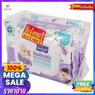 แซนนิซอฟท์ ผ้าเช็ดอเนกประสงค์ กลิ่น ลาเวนเดอร์ 80 ชิ้น Sanisoft Multi-Purpose Wipes