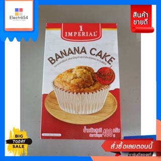 Imperial Banana Cake แป้งทำขนม 400g.Imperial Banana Cake Baking Powder 400g. Good price.แ