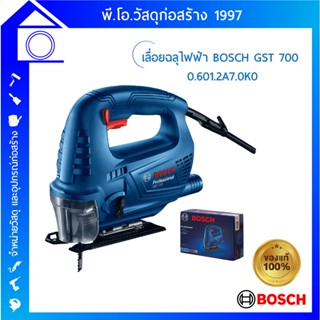 [ส่งฟรี] เลื่อยฉลุไฟฟ้า Bosch 500W GST 700 0.601.2A7.0K0  ของเเท้✔✔