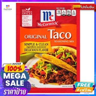 McCormick(แม็คคอร์มิค) แม็คคอร์มิค ออริจินัล ทาโค ผงปรุงรส 35 ก. McCormick Original Taco Seasoning Powder 35 g.เครื่องปร