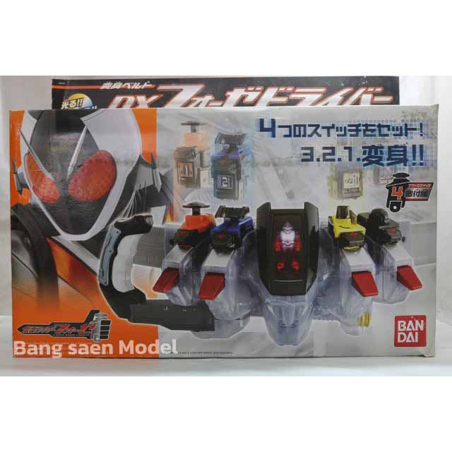 DX Fourze Driver [Bandai]
