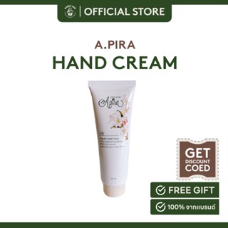 A.Pira Organic Hand Cream  ช่วยฟื้นฟู บำรุง ผิวมือที่แห้งกร้าน