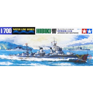 [Tamiya] 1/700 : Hibiki Japanese Navy Destroyer (TA 31407)