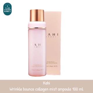 ✨พร้อมส่ง✨ KAHI  Wrinkle  Bounce  Collagen  Mist Ampoule 120 ml.