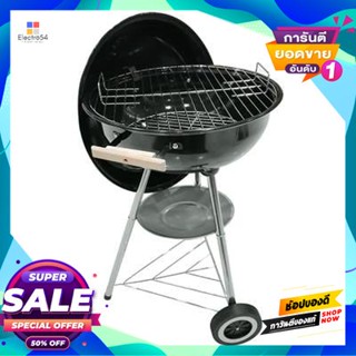 Charcoal เตาถ่านปิ้งย่าง รุ่น P180A ขนาด 48 x 56 x 92 ซม. สีดำ Charcoal Grill FONTE P180A Size 48 x 56 x 92 cm. Black