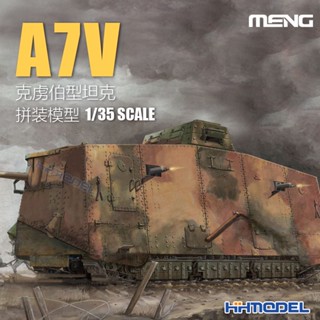 Meng TS-017 ถังเก็บน้ํา 1/35 A7V Krupp Type