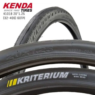 Kenda ยางนอกจักรยาน 20x1.25 406 KRITERIUM K1018 20x1.25