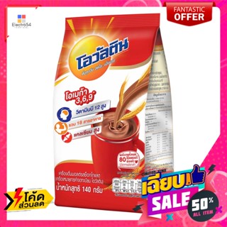 Ovaltine(โอวัลติน) โอวัลติน เครื่องดื่มมอลต์ รสช็อกโกแลต 140 ก. Ovaltine malt beverage chocolate flavor 140 g.เครื่องดื่