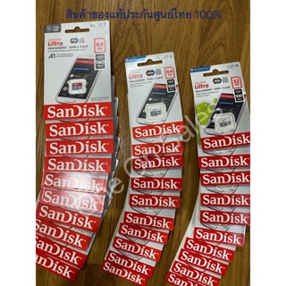 SanDisk Micro SD Card แท้ 100% , SanDisk Ultra 32GB, 64GB Speed 100,120,140MB/s รับประกัน Synnex 7 ปี และ 10 ปี