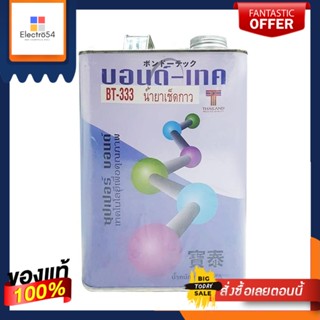 ADHESIVE น้ำยาลบคราบกาว BONDTECH BT-333 1 ลิตรADHESIVE REMOVER LUBRICANTION BT-333 1L