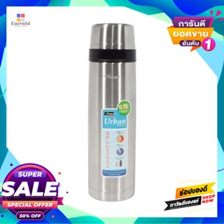 Flask กระติกน้ำสูญญากาศ เออเบิน Seagull รุ่น คลาสสิค ขนาด 0.75 ลิตร สีเงินvacuum Flask Urban Seagull Model Classic Size