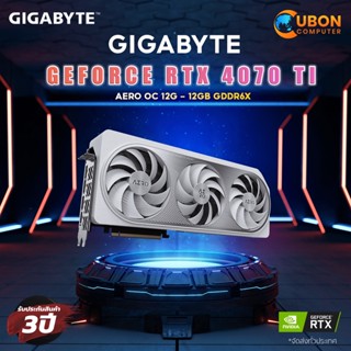 VGA การ์ดจอ GIGABYTE GEFORCE RTX 4070 Ti AERO OC 12G - 12GB GDDR6X ประกันศูนย์ 3 ปี