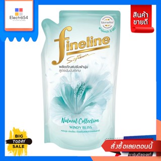 Fineline(ไฟน์ไลน์)​ Fineline ไฟน์ไลน์เนเชอรัลคอลเลคชั่น น้ำยาปรับผ้านุ่มสูตรเข้มข้นกลิ่นวินดี้บลิสสีเขียว 500มล. Finelin