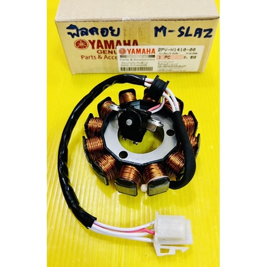 ฟิลคอยล์ M-SLAZ ,M-Salaz ,Mslaz แท้VCM(YAMAHA) ฟิลคอยส์MSLAZ ฟิลคอล์ยmslaz ฟินคอยmslaz มัดไฟmslaz ฟิ
