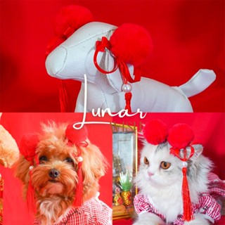 กิ๊บปอมติดผม หมาเเละเเมว MOONIES PET009: Lunar Wish Pompom Ribbon