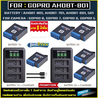 เเบตกล้อง เเท่นชาร์จ Gopro AHDBT-801 battery charger เเบตเตอรี่กล้อง เเบตเทียบ กล้อง โกโปร Gopro8 Gopro7 Gopro6 Gopro5