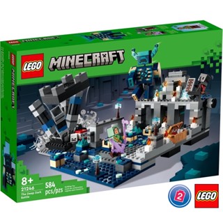 เลโก้ LEGO Minecraft 21246 The Deep Dark Battle