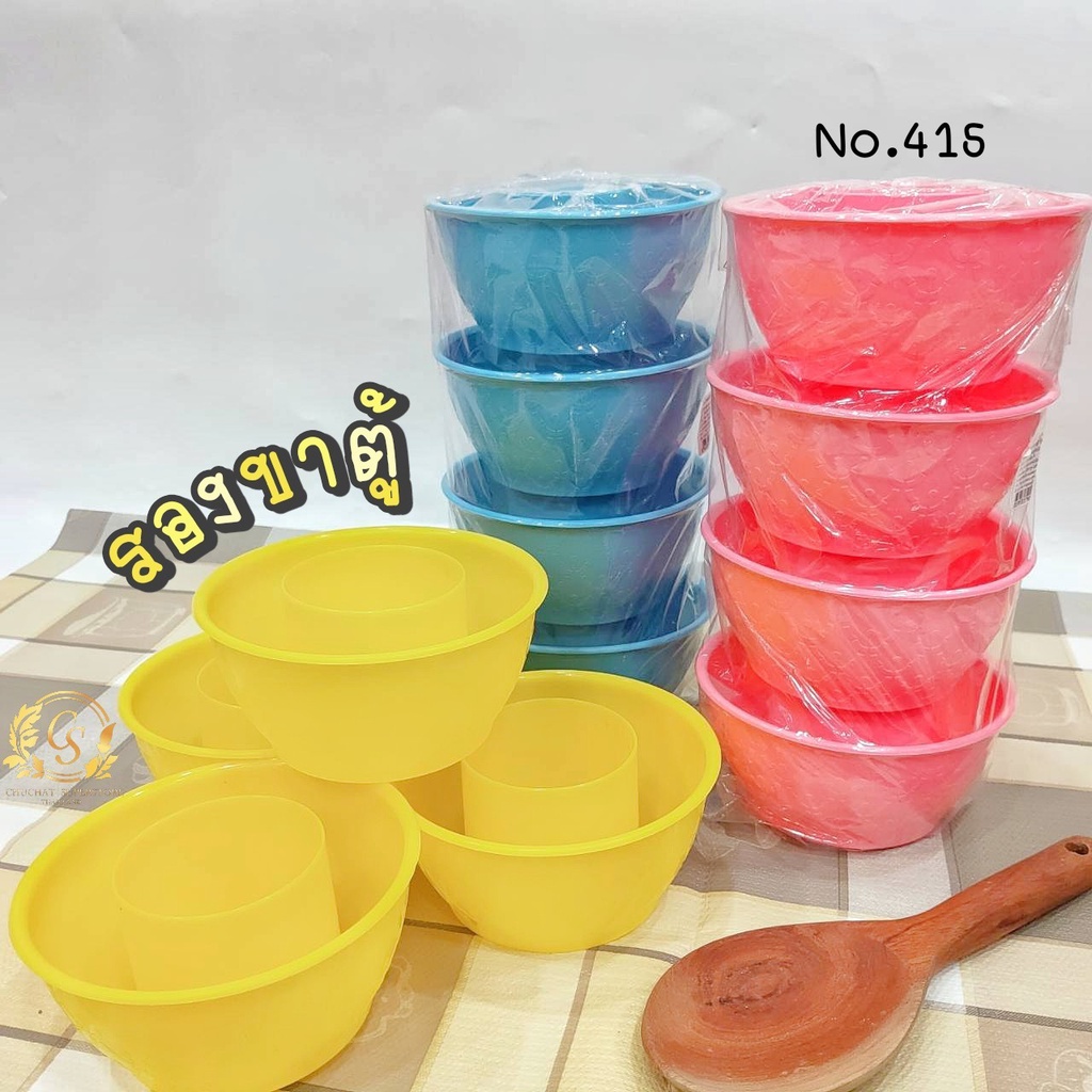รองขาตู้แพ็ค4ชิ้น คละสี