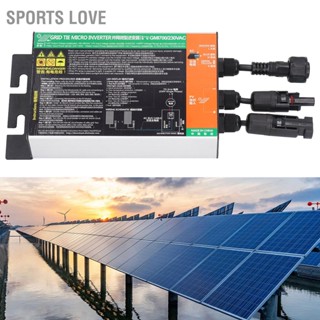 Sports Love 700W Solar Grid Tie Inverter อัตราการแปลงสูง MPPT Pure Sine Wave IP55 กันน้ำ 230V Micro