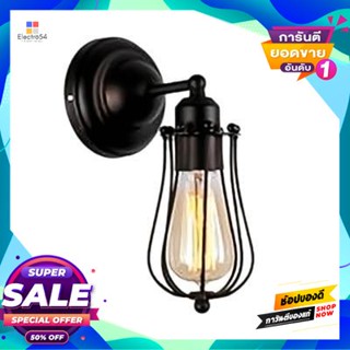 Lamp โคมไฟกิ่งภายในเหล็ก (E27x1) LUZINO รุ่น 60497 สีดำSteel Branch Lamp (E27x1) LUZINO No. 60497 Black