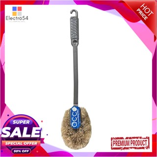 COCONUT แปรงกากมะพร้าวล้างสุขภัณฑ์ ACCO 755GY สีเทาCOCONUT TOILET CLEANING BRUSH ACCO 755GY GREY