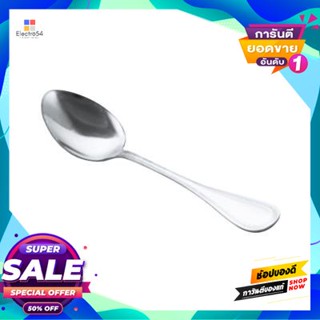 Spoon ช้อนคาว Penguin รุ่น เพิร์ล ขนาด 4 X 18.8 X 0.8 ซม. สีเงินdinner Spoon Penguin Model Pearl Size 4 X 18.8 X 0.8 Cm.