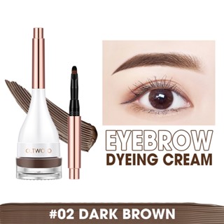 O.Two.O Brown Black Eyebrow Cream Waterproof Eyebrow Cream Professional Eyebrow Gel High Brow Tint Makeup Cosmetics Tools