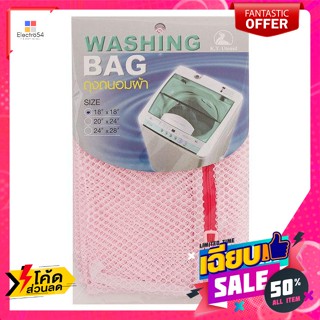 ถุงซักถนอมผ้า แบบตาข่าย ขนาด 18x18 นิ้ว คละสี Laundry bag, mesh type, size 18x18 inches, assorted c